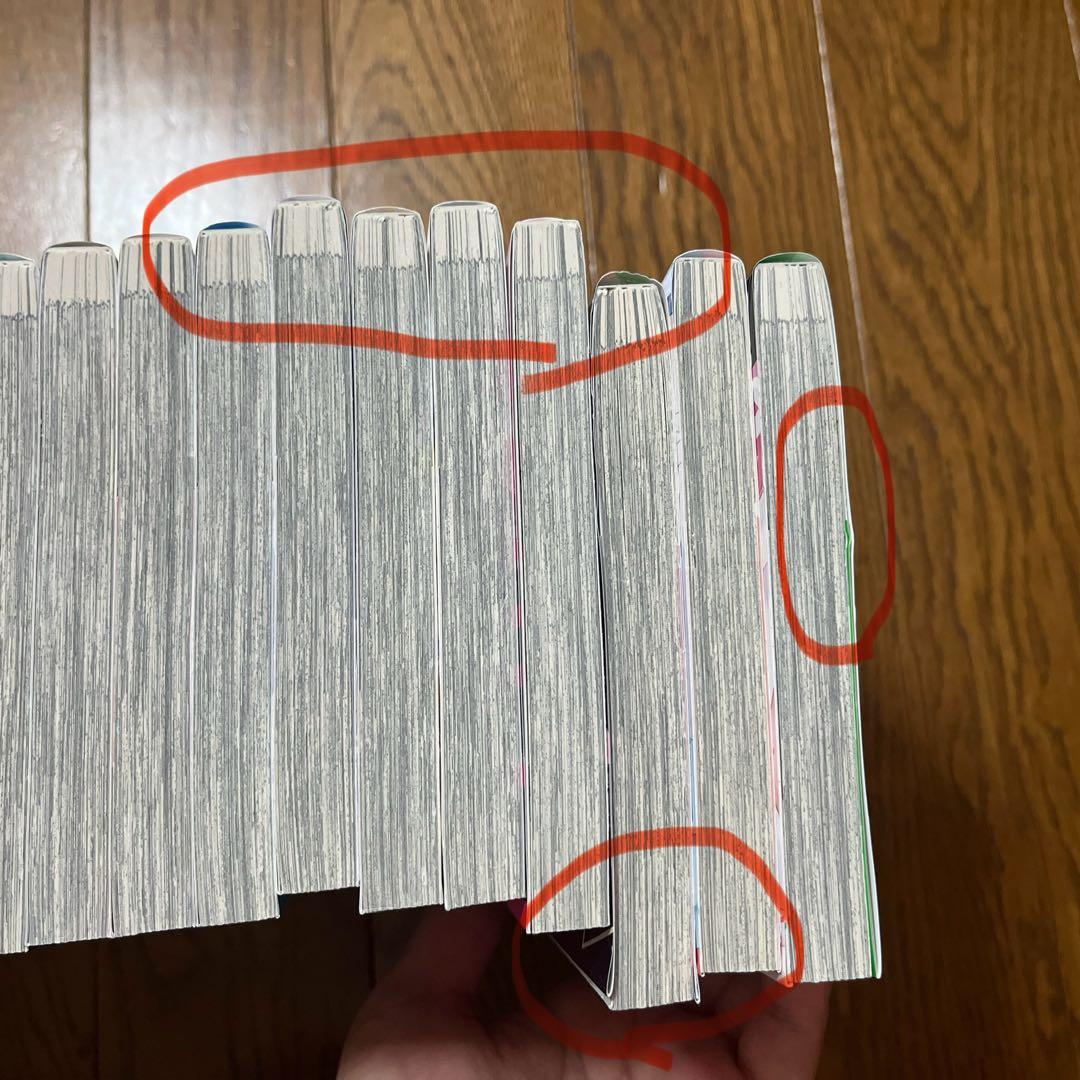 熱愛プリンス1～23