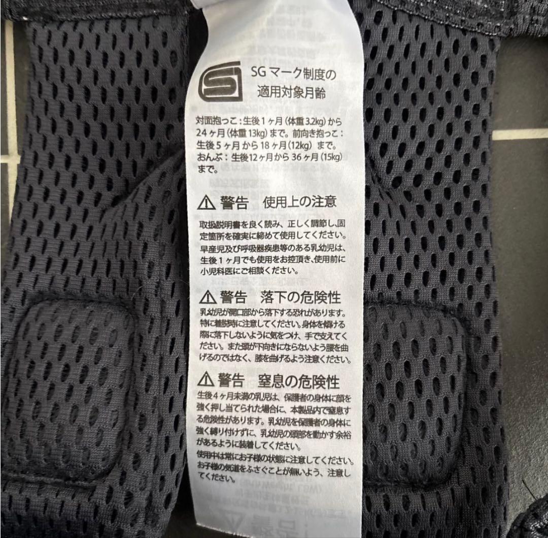 最終値下 ベビービョルン ハーモニー アンスラサイト - 抱っこひも