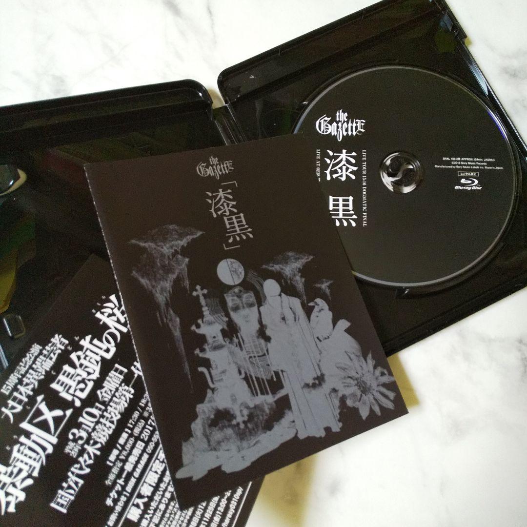 Blu-ray★the GazettE DOGMATIC FINAL -漆黒-