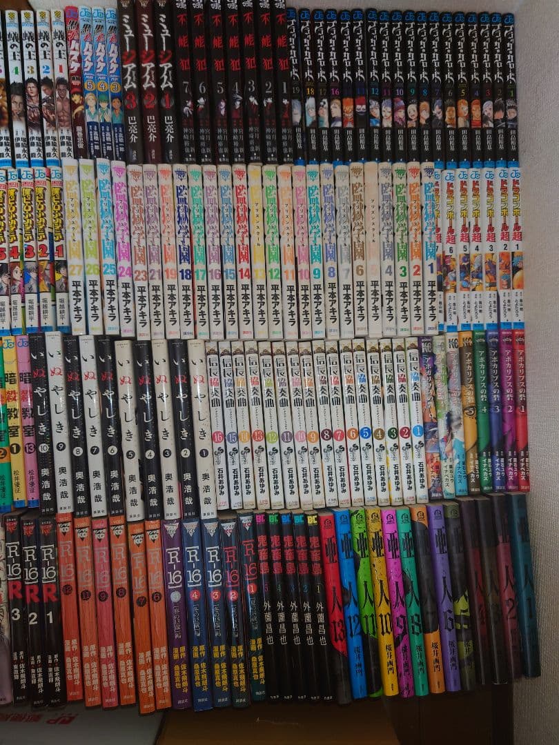 漫画まとめ売り 320冊 バラ売りはしてません - メルカリ