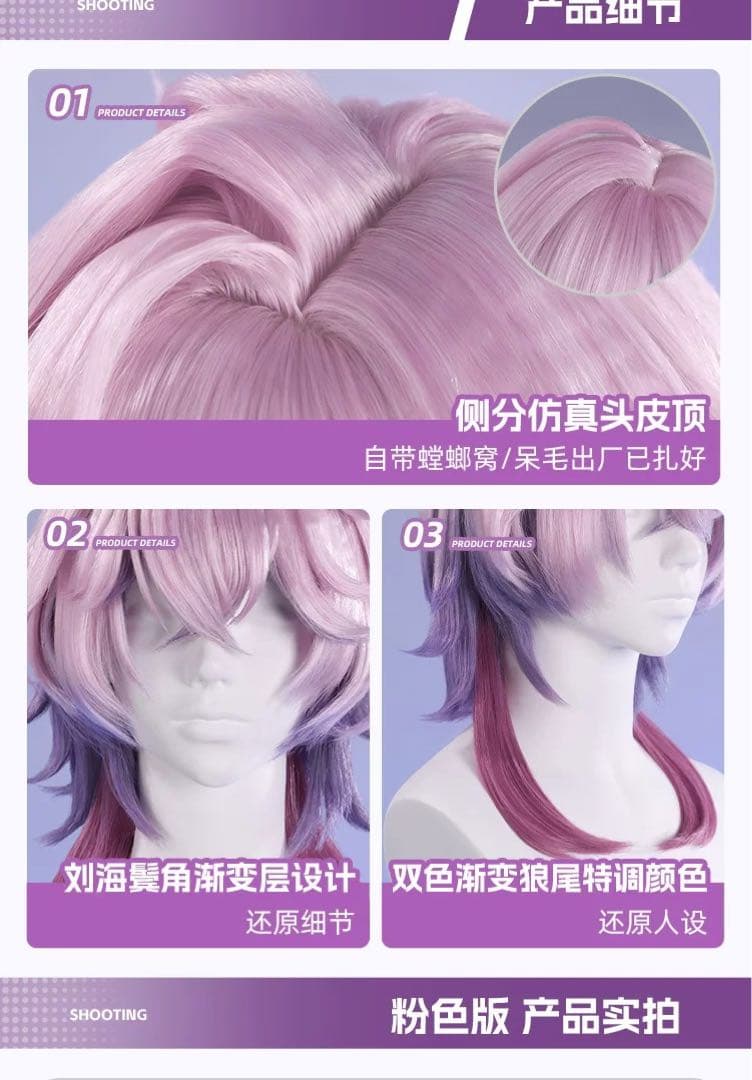 原神 ドゥリン コスプレ ウィッグ 三分妄想 - メルカリ