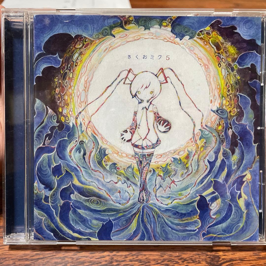 きくおミク5 Amazon Music - きくおのきくおミク5 - Amazon.co.jp