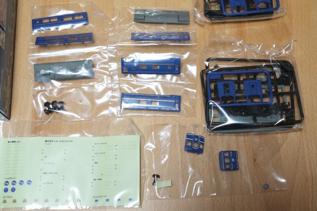 Bトレイン】伊豆急行 カシオペア 中央線 Nゲージ 鉄道模型 TOMIX