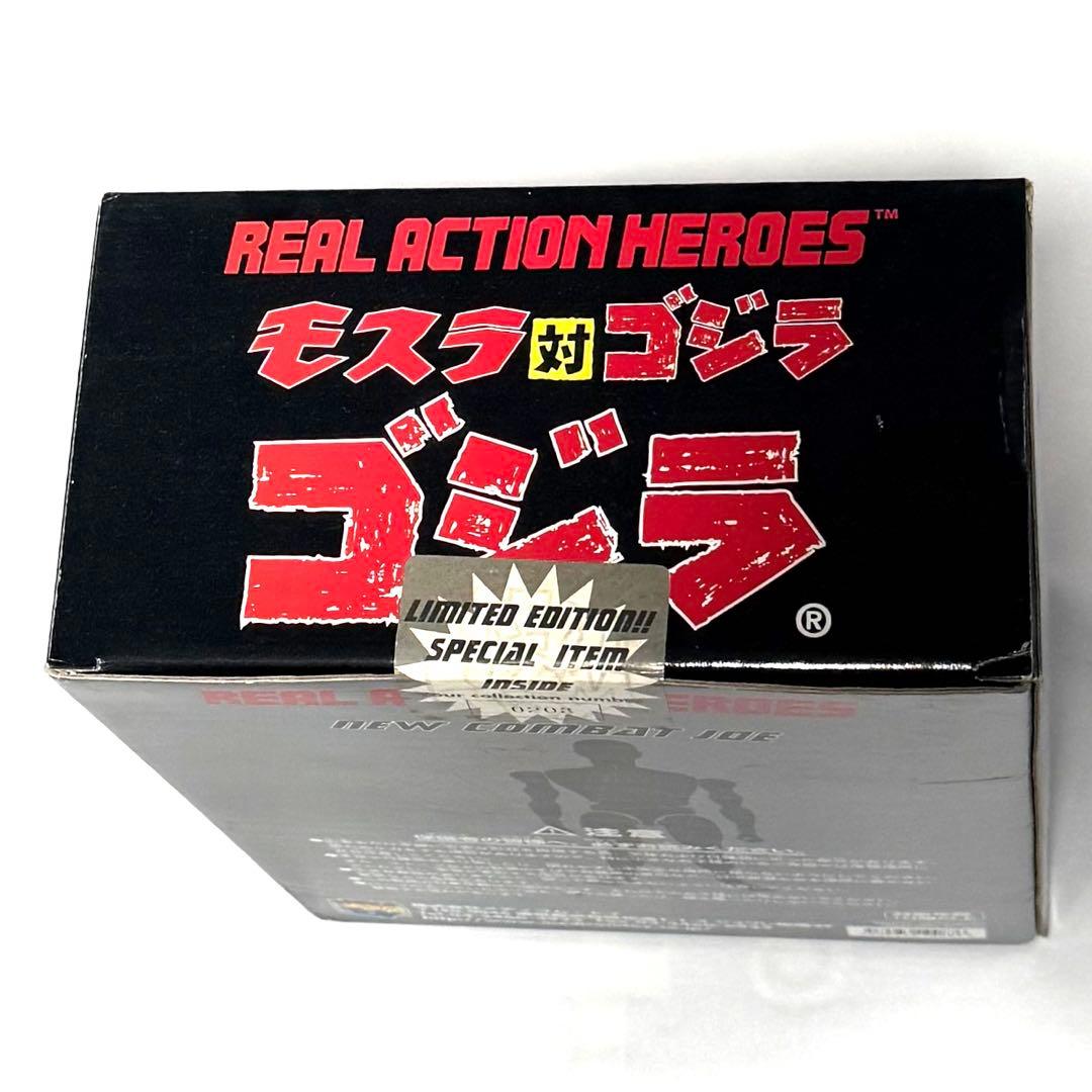 リアルアクションヒーローズ ゴジラ モスラ対ゴジラ モスゴジ