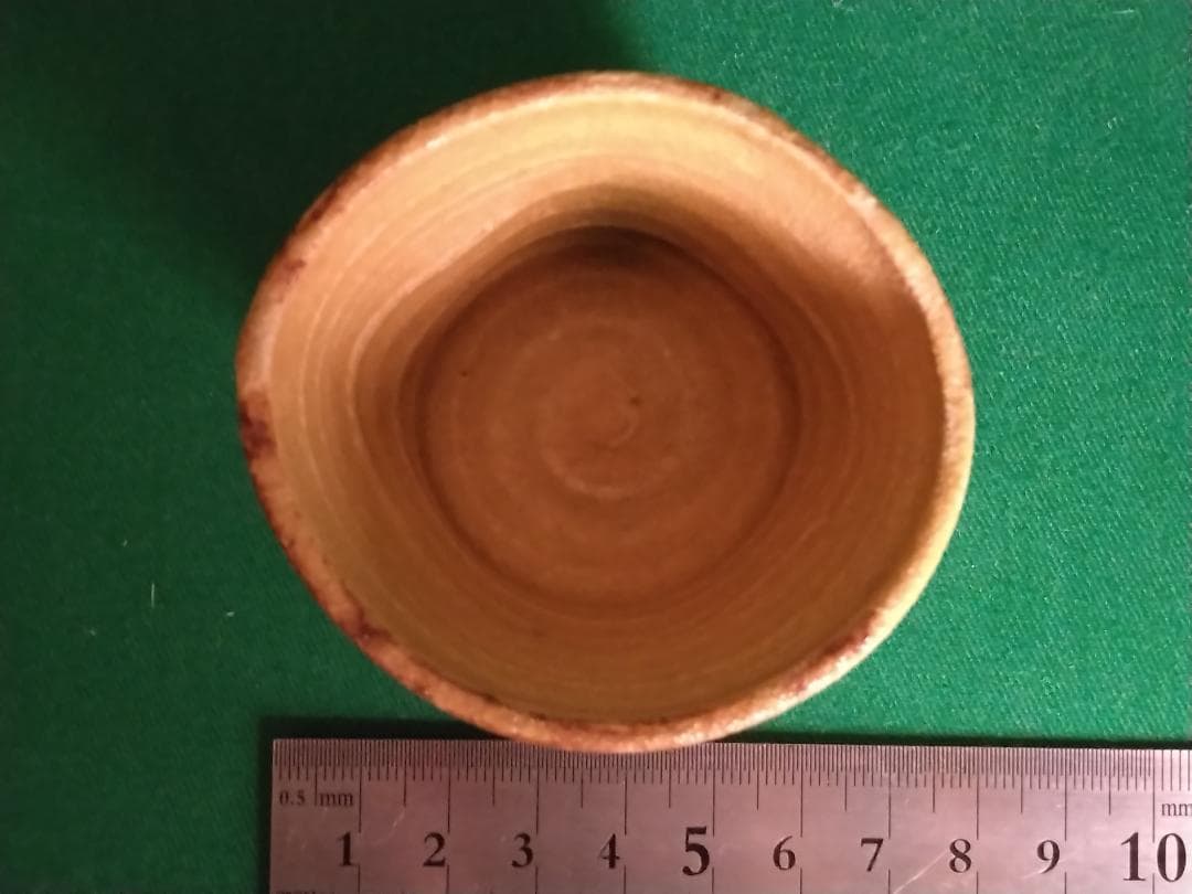 値下歓迎【黄瀬戸】 ぐい呑み 月白窯 林恭助作 お猪口 - メルカリ