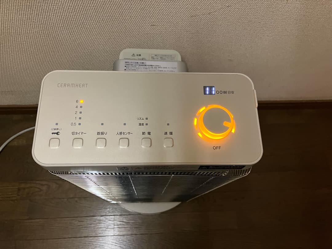 ダイキン 遠赤外線暖房機 ERFT11ZSE2 2023年製 - メルカリ