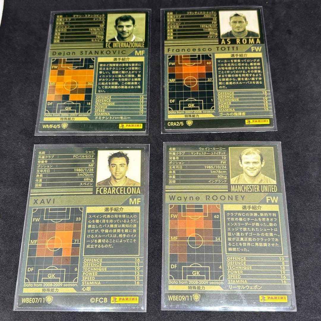 WCCF 06-07 07-08 08-09 ダブり無し200枚＆キラ8枚セット - メルカリ