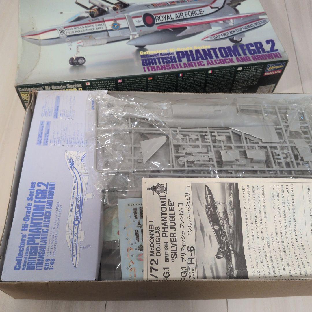 絶版】HASEGAWAプラモセット - メルカリ