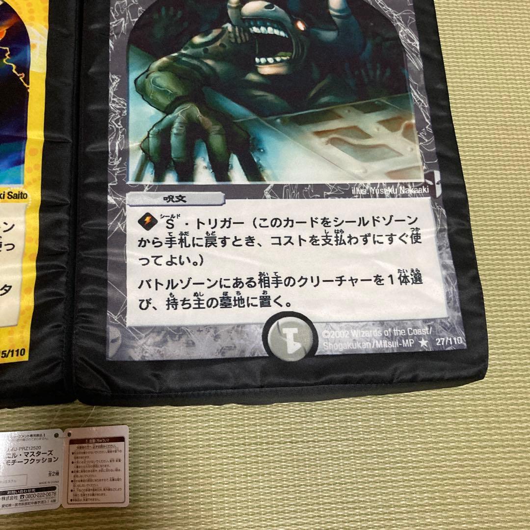 希少 早い者勝ち！」ホーリー・スパーク & デーモン・ハンド