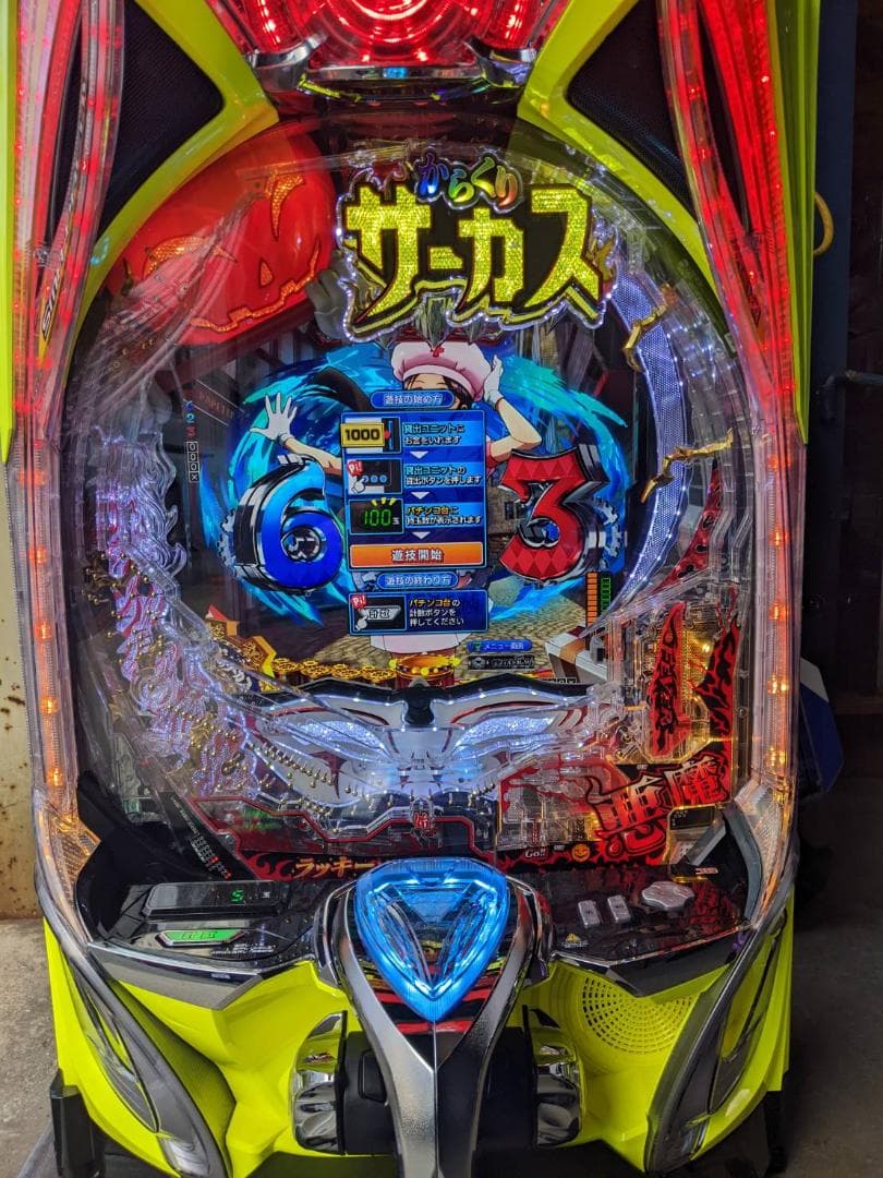 eフィーバーからくりサーカス2R スマパチユニット 送料込み - メルカリ