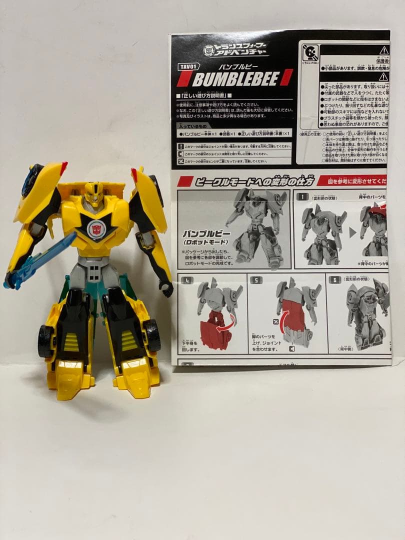 トランスフォーマー アドベンチャー まとめ売りの通販はau PAY