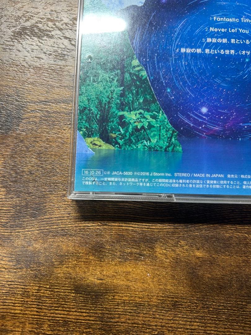 Hey! Say! JUMP Fantastic Time 通常盤/初回プレス - メルカリ