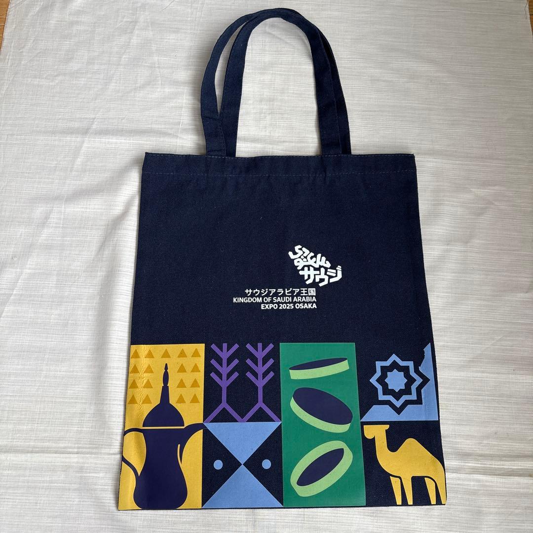 大阪関西万博 サウジアラビア トートバッグ ペン ファイル - メルカリ
