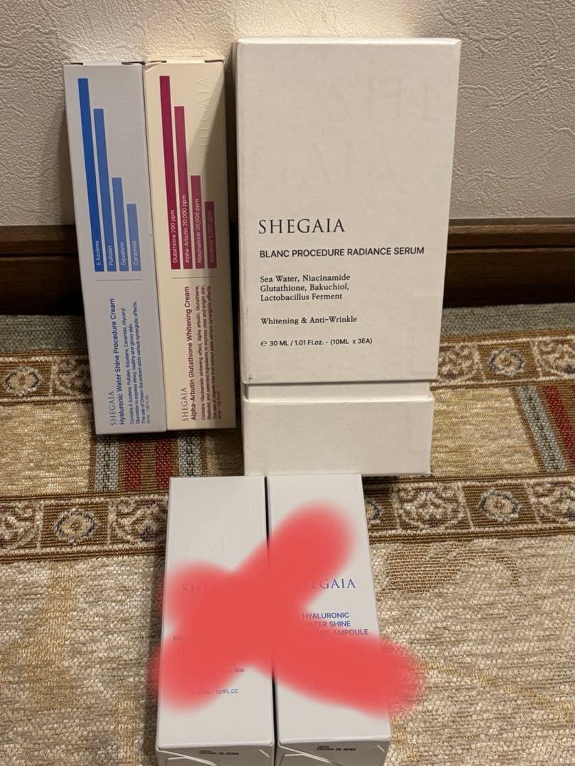 シガイア 水分・美白クリーム・美白セラムセット 4582469495178_2_720x.jpg?v=