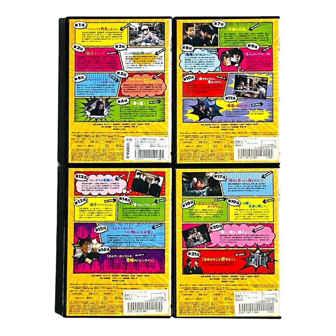 ☆希少☆ 【新品ケース】 DVD 「オヨビでない奴！」 全巻 高橋良明