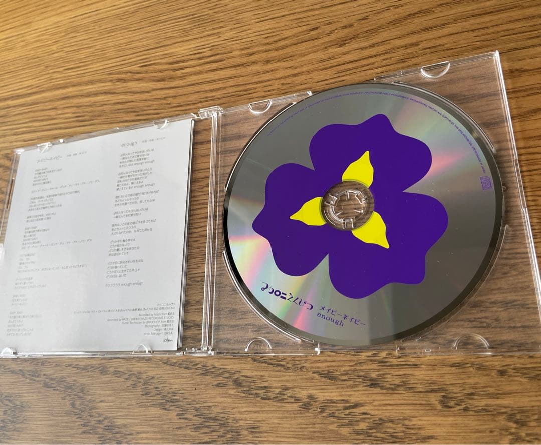 激レア・2名の直筆サイン入りCD】マカロニえんぴつ 会場限定メイビー