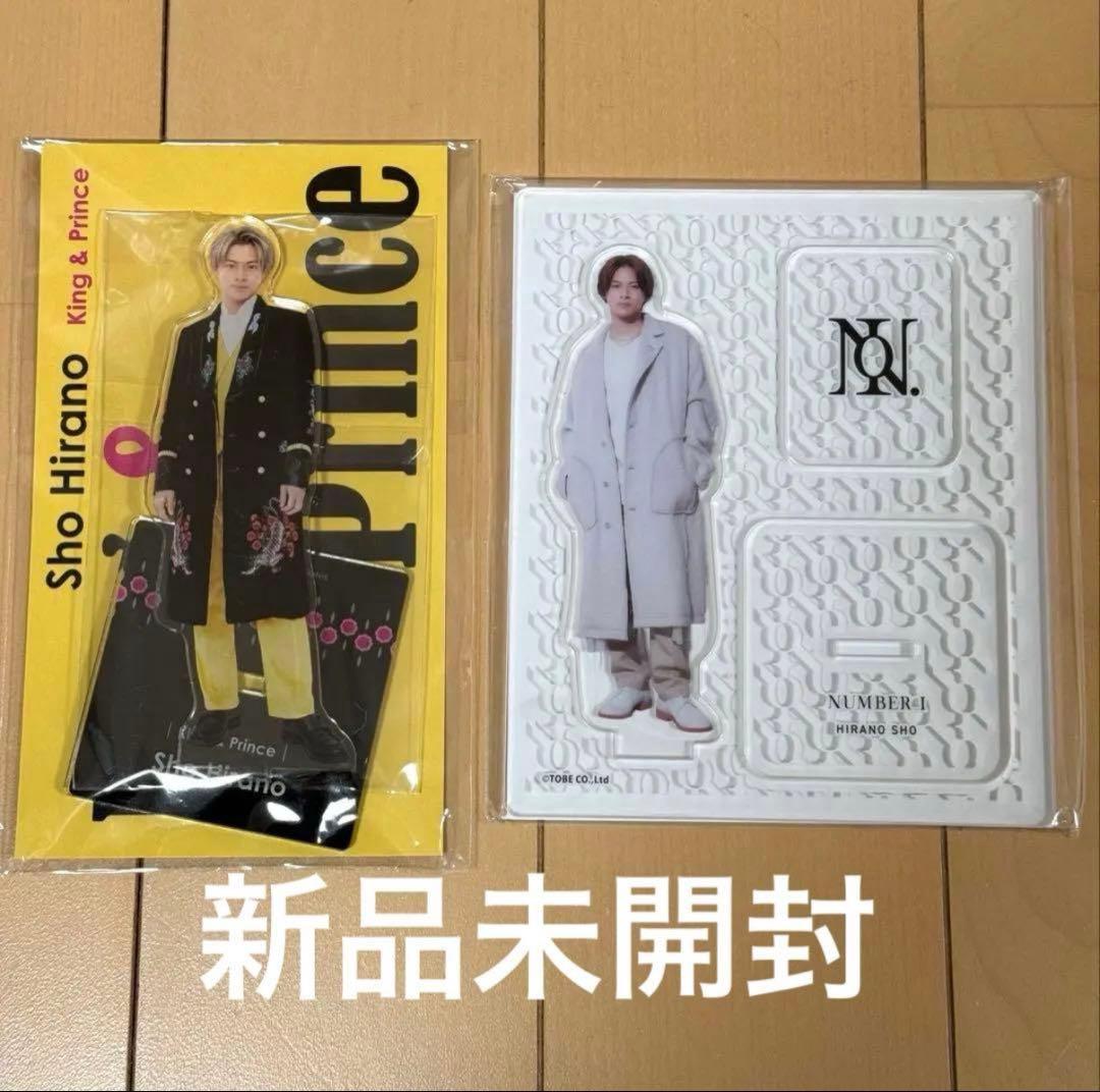 新品未開封】平野紫耀 アクリルスタンド2種セット - メルカリ