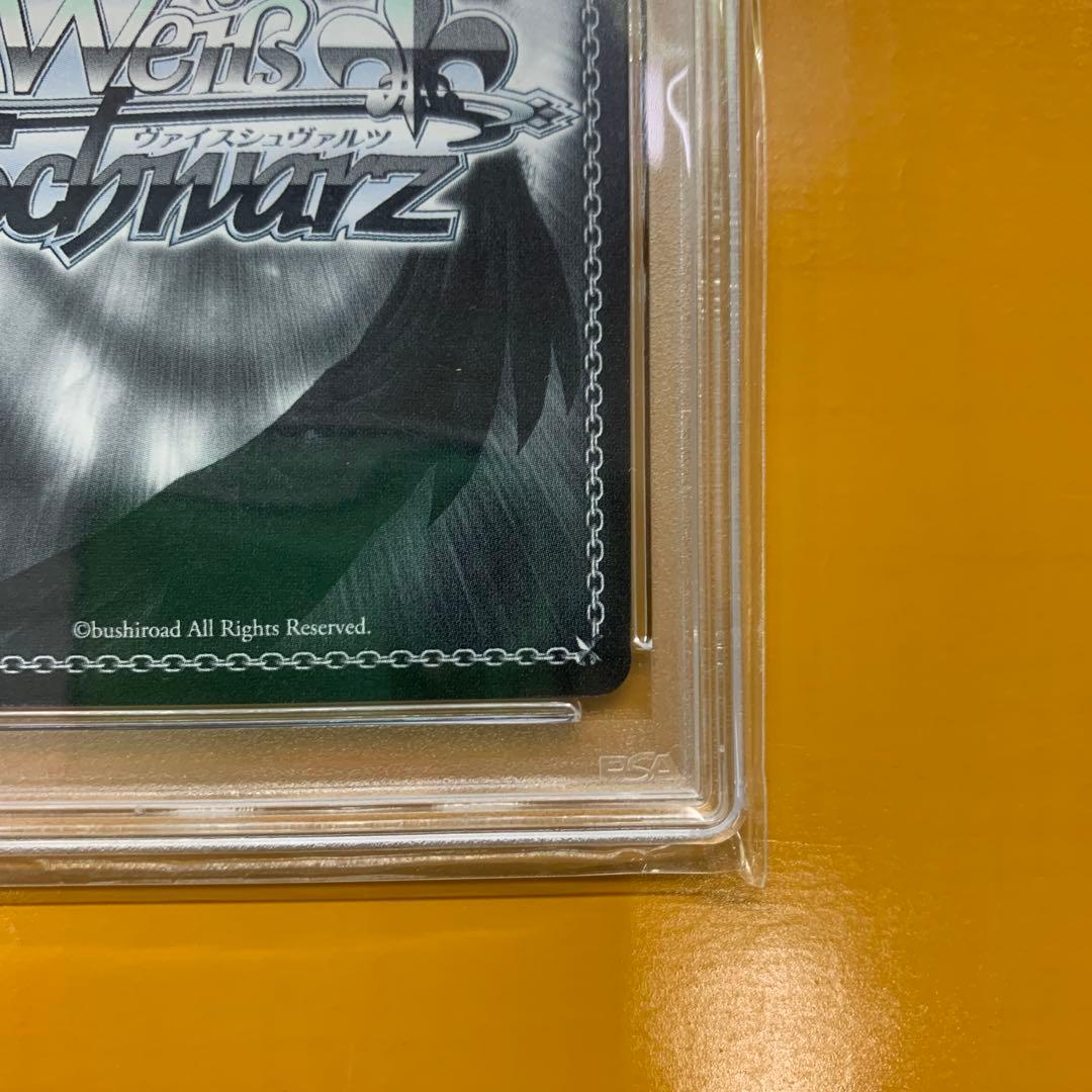 ヴァイスシュバルツ WS 未来へと踏み出す一歩 ロボ子さん PSA10 - メルカリ