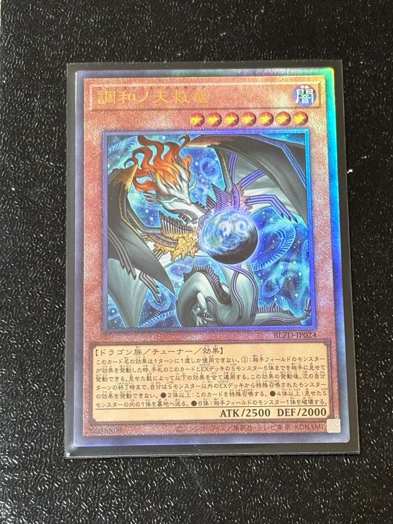 青銅の鎧 プロモ 明治 p24/y8