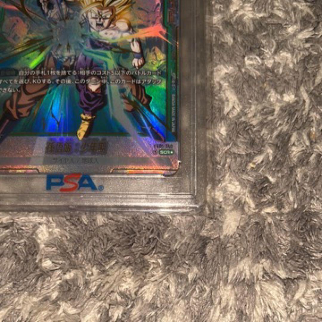 PSA10】 孫悟飯:少年期 FB01-140 シークレットパラレル scr - メルカリ