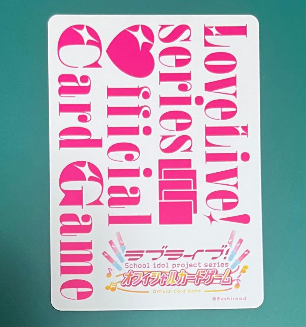 ラブライブ！ ラブカ SEC 星空凛 - メルカリ