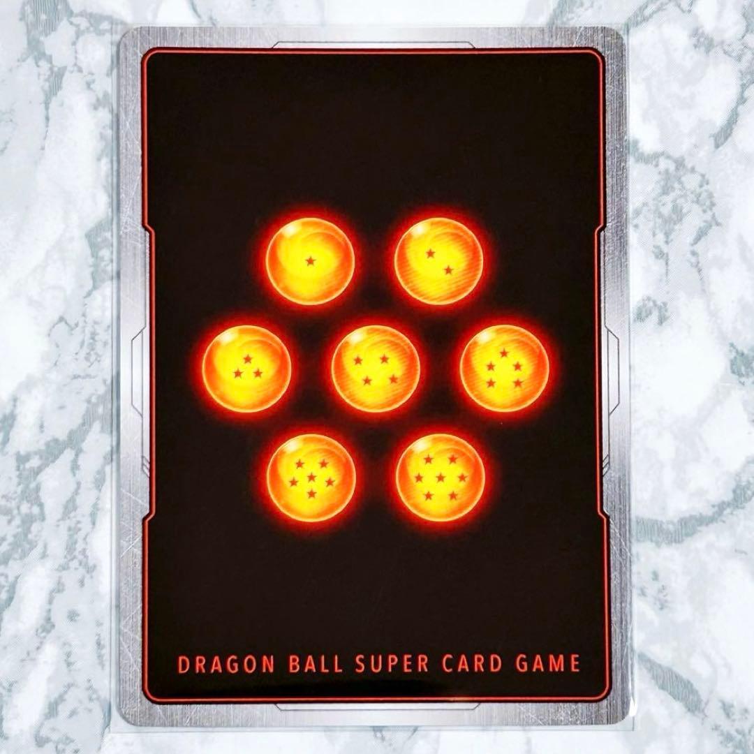 ドラゴンボール フュージョンワールド 烈火の闘気 ベジット SR