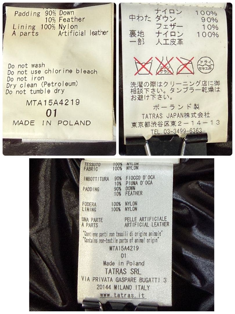 TATRAS AIUS SHORT DOWN ダウンジャケット 黒 1（S相当） - メルカリ