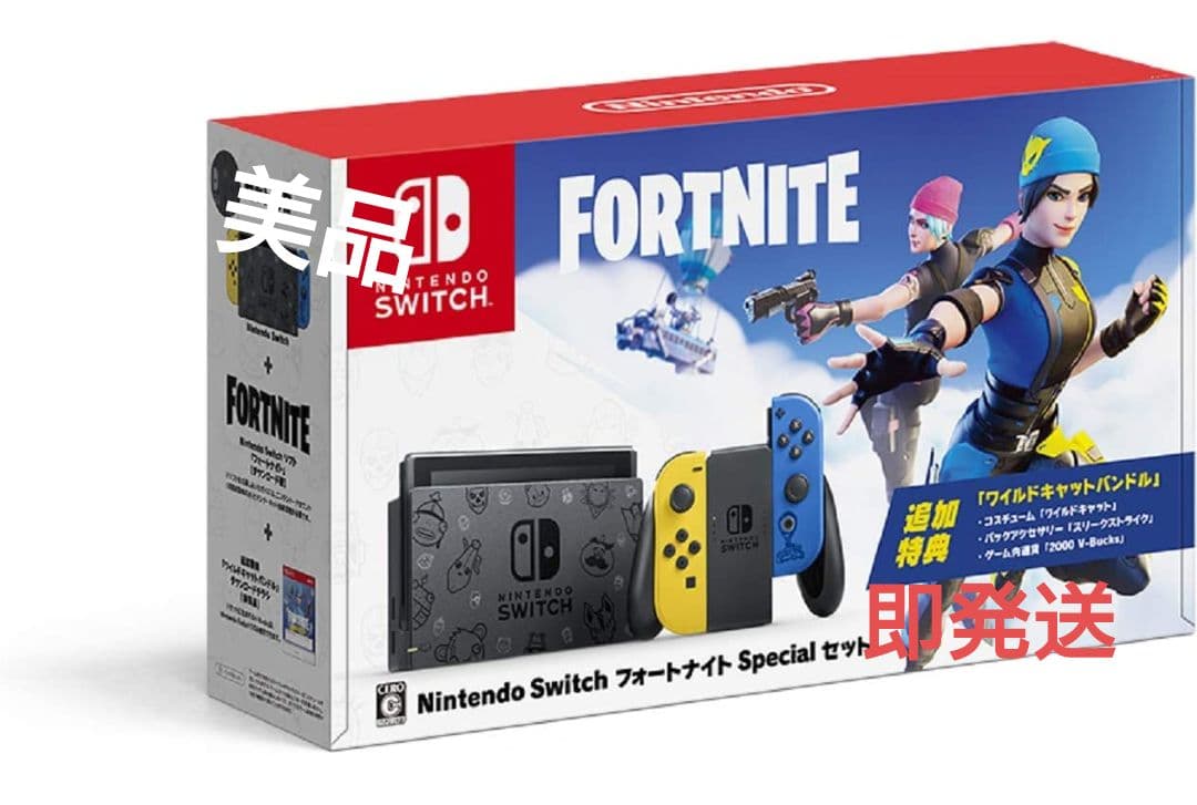 任天堂スイッチライト 大乱闘スマッシュブラザーズ SPECIAL ドラクエ11