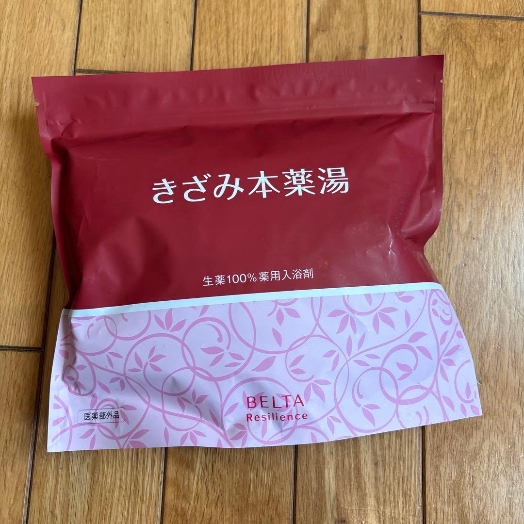 きざみ本薬湯 10包5個セット