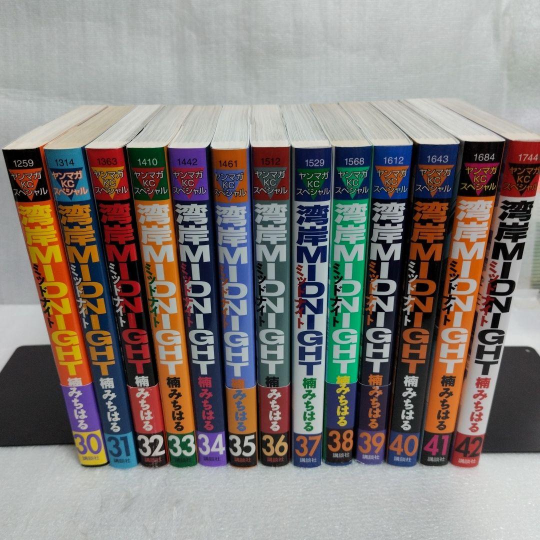 【初版】湾岸MIDNIGHT 30-42(最終) 13冊セット Amazon.co.jp: 中古マンガ全巻セット湾岸ミッドナイト(湾岸MIDNIGHT