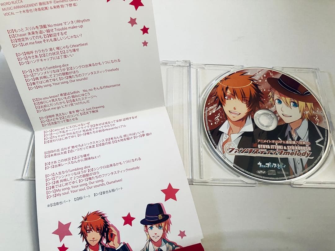 うたプリ ファンタスティックmelody 音也 翔 連動特典CD - メルカリ