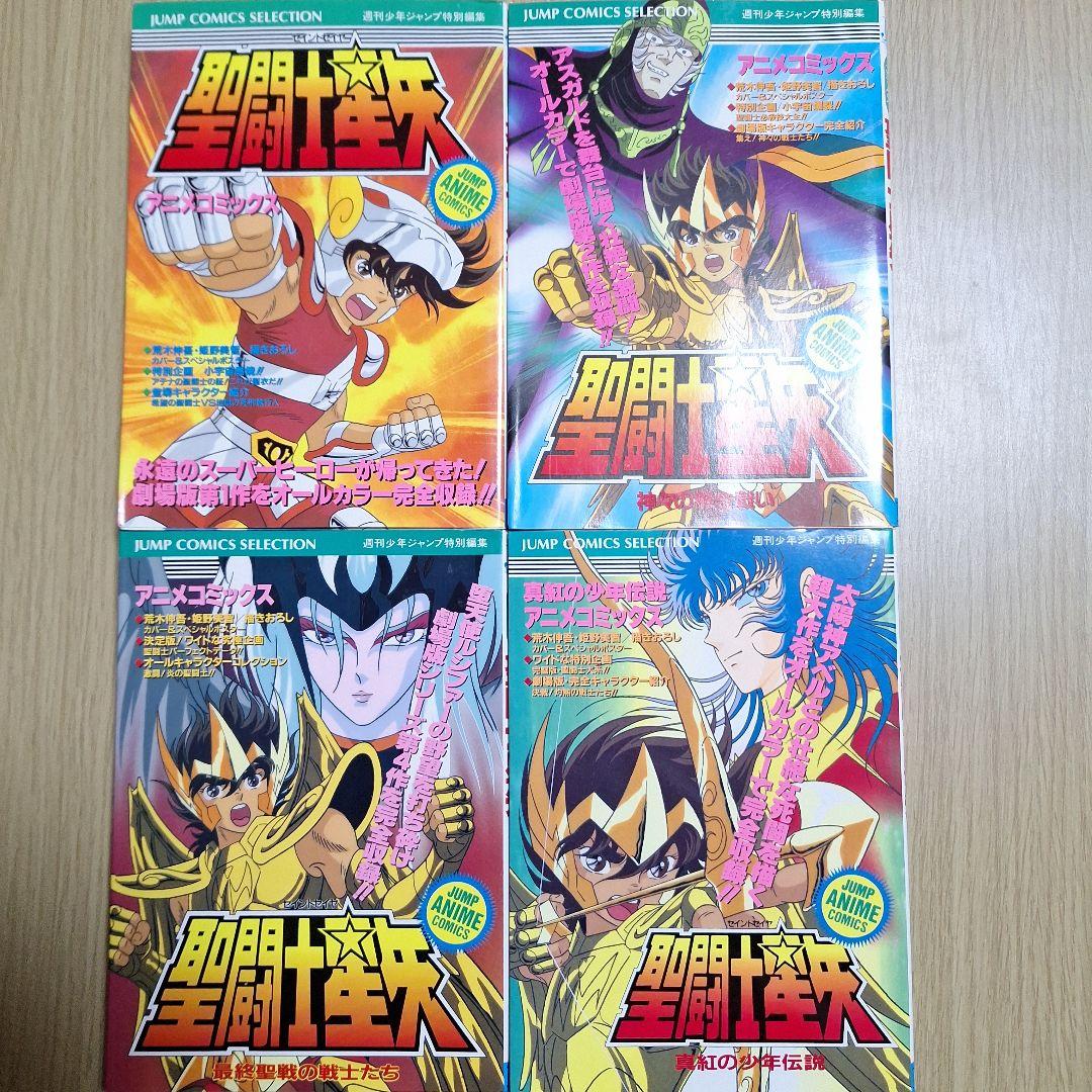 BGS 9.8】ダンダダン 1巻 初版 帯付き 鑑定済み 漫画 漫画鑑定の通販