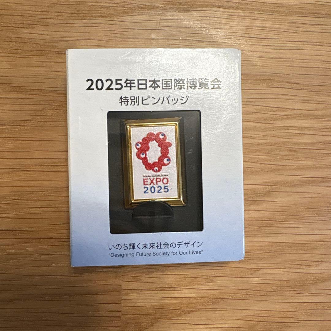 非売品】2025年日本国際博覧会特別ピンバッジ 万博 ミャクミャク 大阪