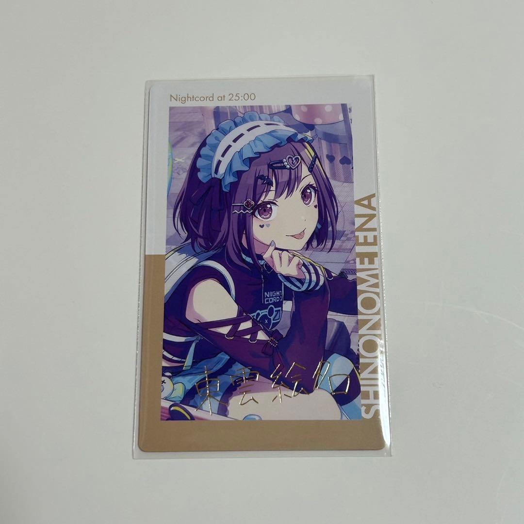 プロセカ エピカ ニーゴ 東雲絵名 えななん Iなんです 箔押し - メルカリ