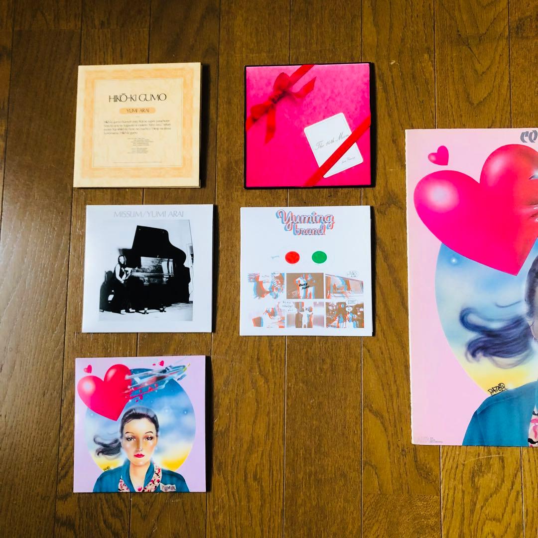 ユーミン紙ジャケットCD22枚 ☆松任谷由実箱入17枚☆荒井由実アルファ