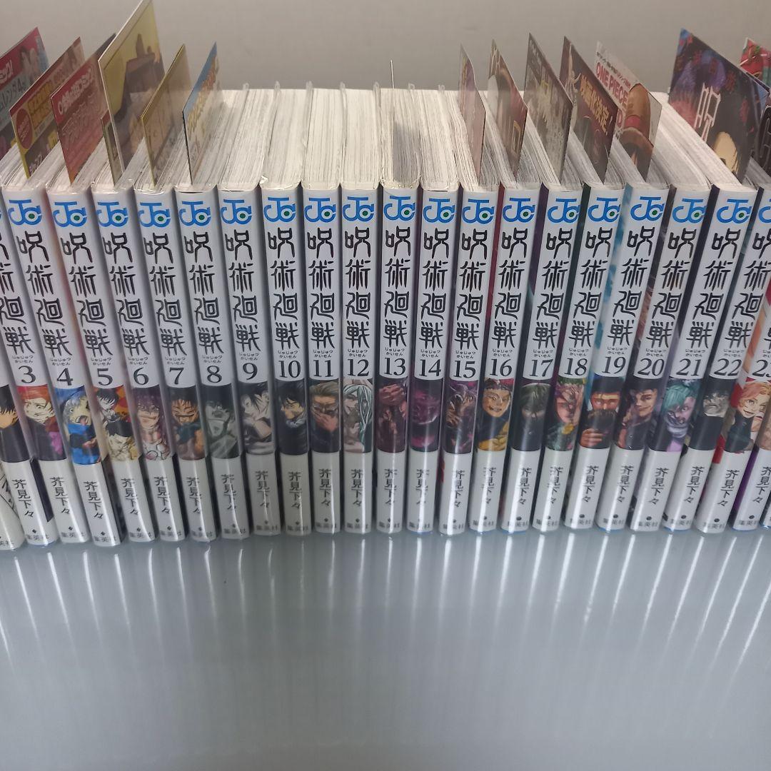 呪術廻戦 0～30 全巻 初版 帯付 グッズ同梱版 コンプリート +他 芥見下