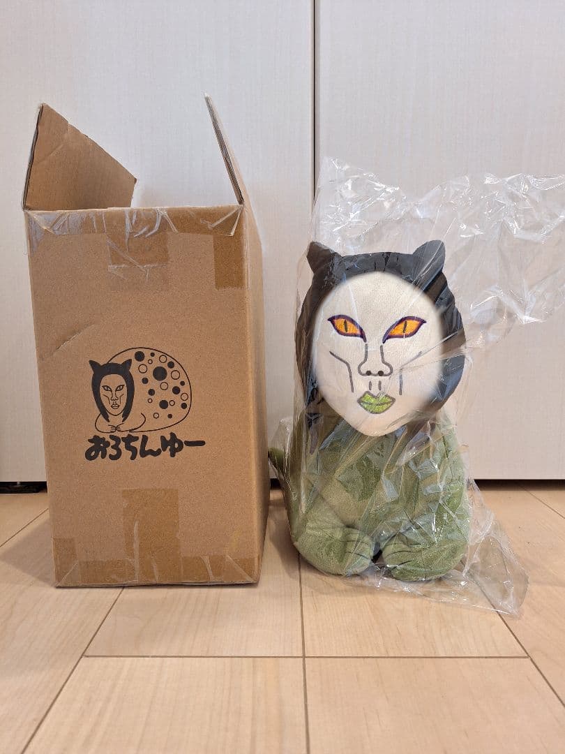 おろちんゆーぬいぐるみ Mサイズ YouTuber - メルカリ