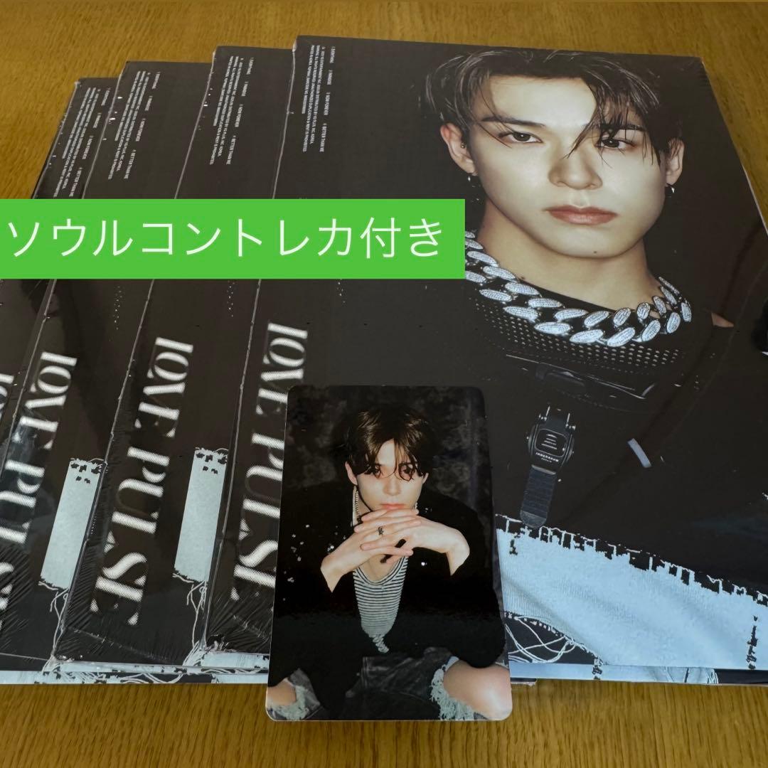 TREASURE アサヒ ソウルコントレカ Paradise パルスオン - メルカリ