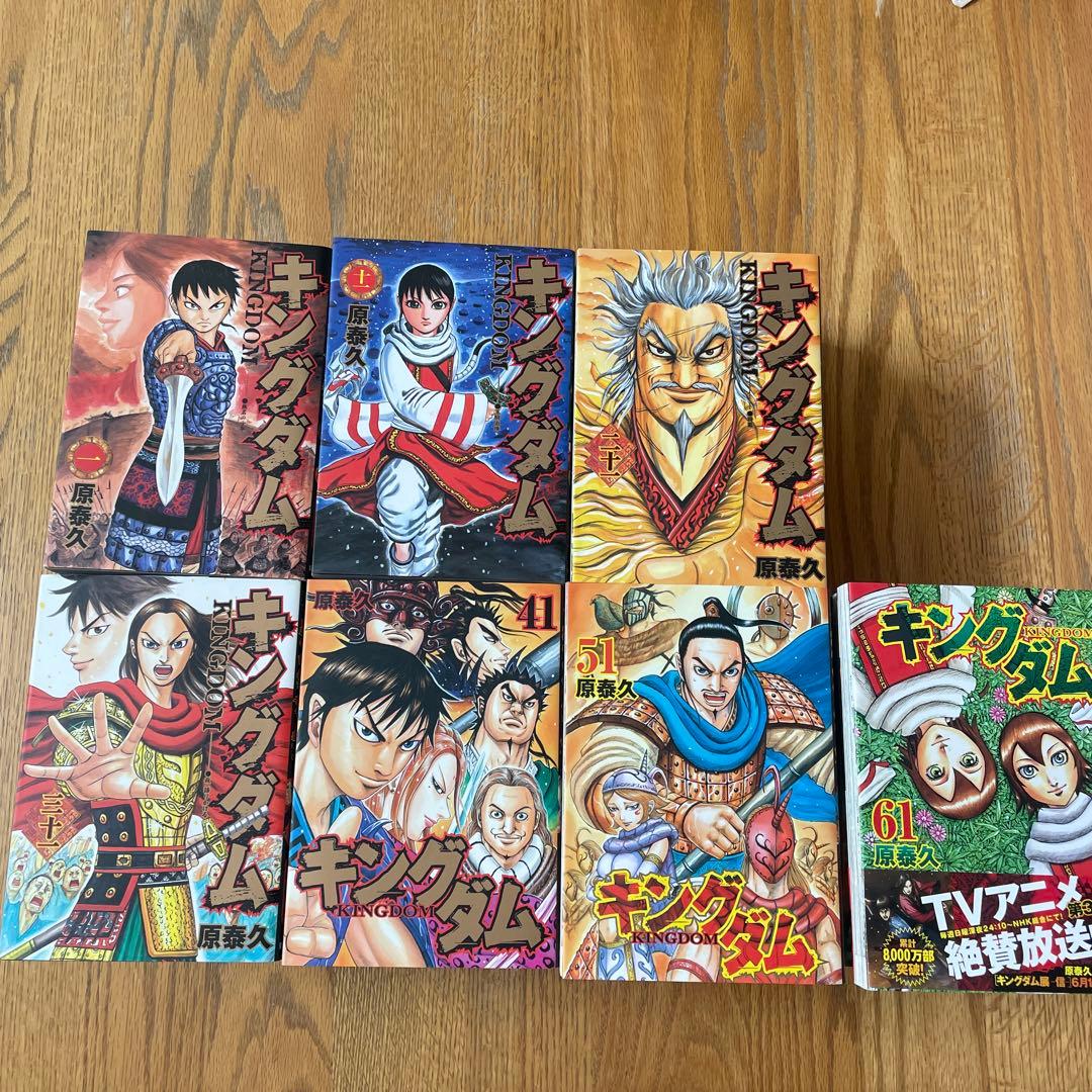 キングダム 1巻から70巻までセット キングダム 1〜70巻セット キングダム 1〜70巻セット キングダム
