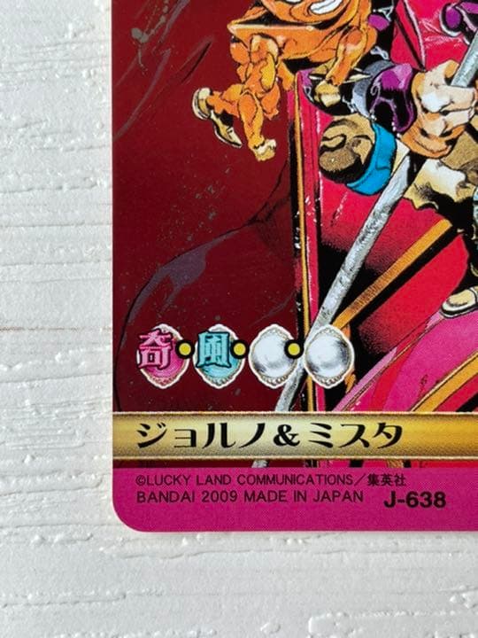 ジョジョ ABC アドベンチャーバトルカード ジョルノ&ミスタ レア