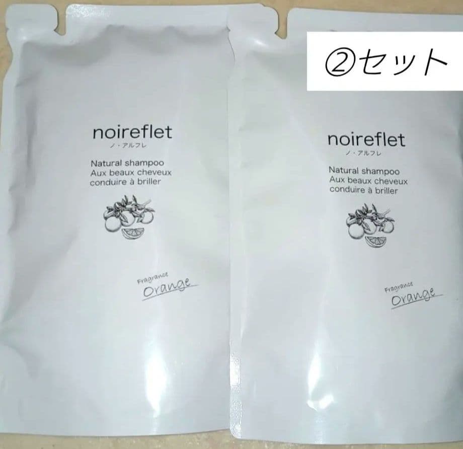 noireflet ナチュラルシャンプー オレンジ 290ml✕2 新品未開封