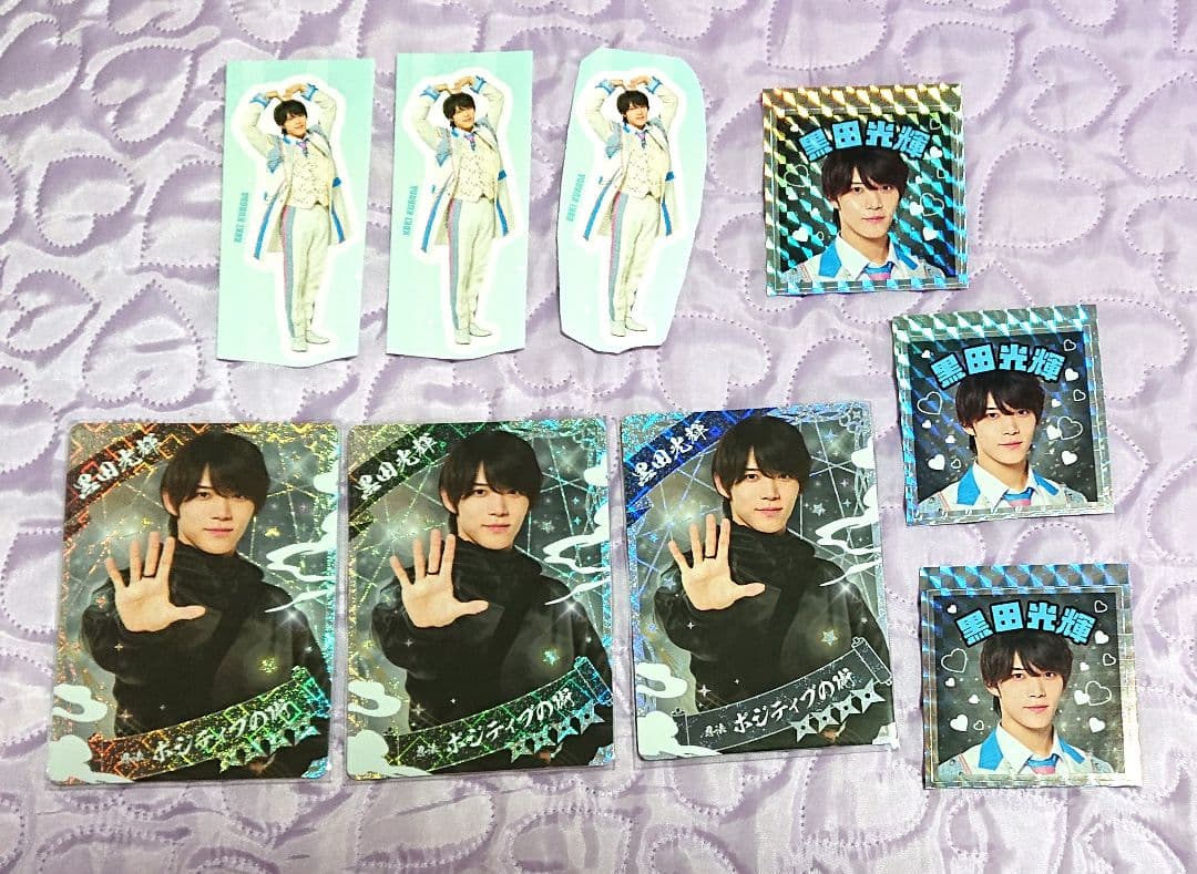 黒田光輝 忍コレクションカード シール This is 忍者 忍コレ 少年忍者