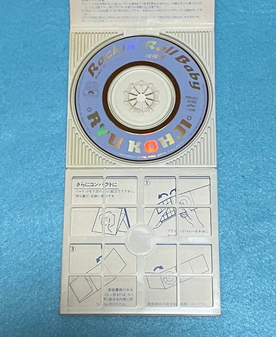 笠浩二 8cm シングル Rockin' Roll Baby C-C-B 廃盤 - メルカリ