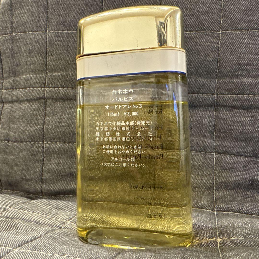 廃盤 Kanebo カネボウ PALVIS パルビス No3 EDT 135ml - メルカリ