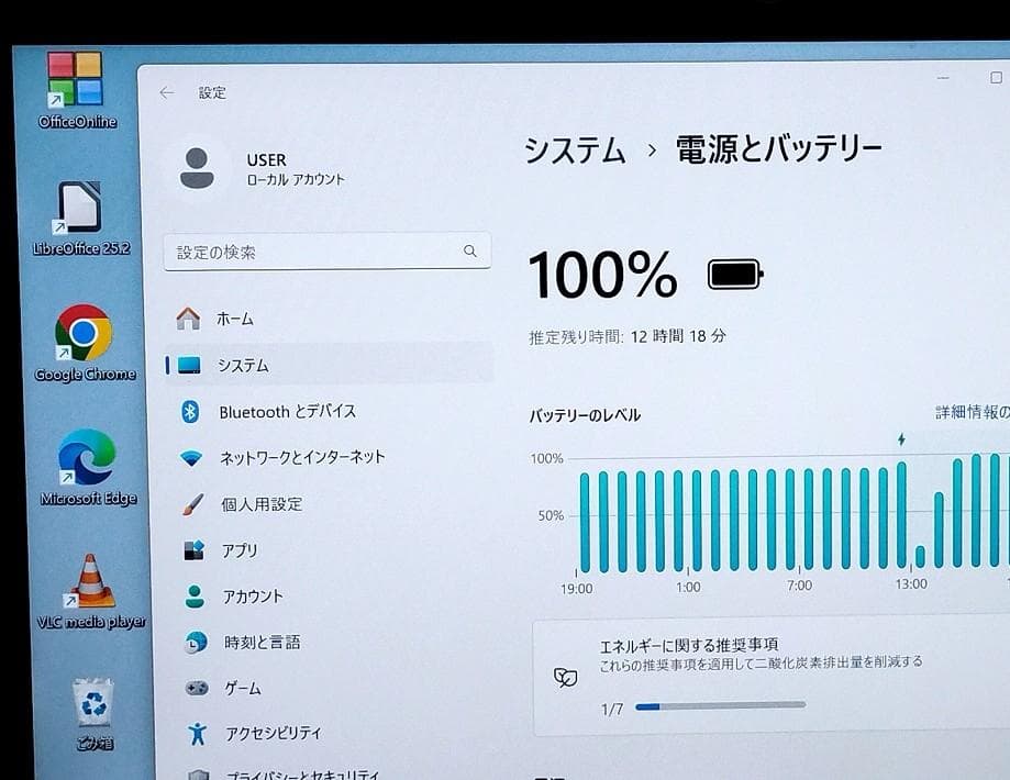 13.3FHD R63/D 6世代Core I5 8GB 256GB W11