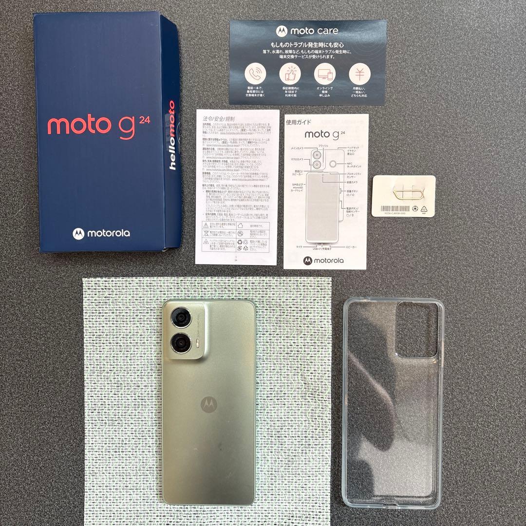 ジャンク品 moto g 24 アイスグリーン - メルカリ