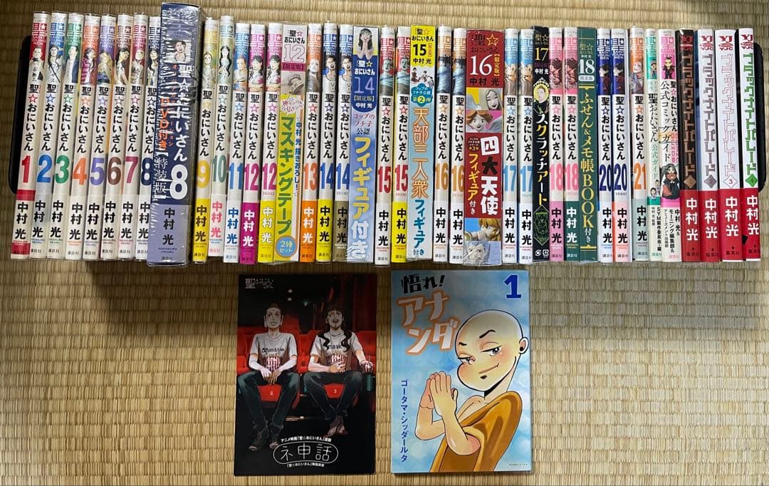 初版帯付き　聖お兄さん　聖おにいさん 1〜21巻　特装版　計41冊セット 聖☆おにいさん（1〜21巻セット） : マンガ屋アニメ屋 Yahoo!店