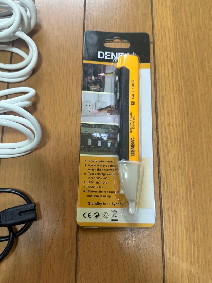 DENBA Health Charge デンバヘルス チャージ 防水カバー付き - メルカリ