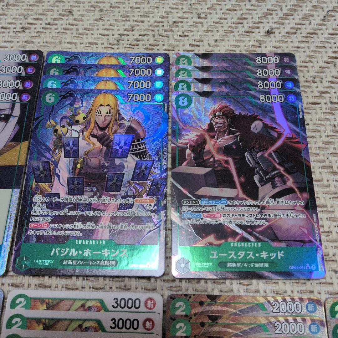 緑ボニーデッキパーツ パラレル ユースタス・キッド OP01-051 SR