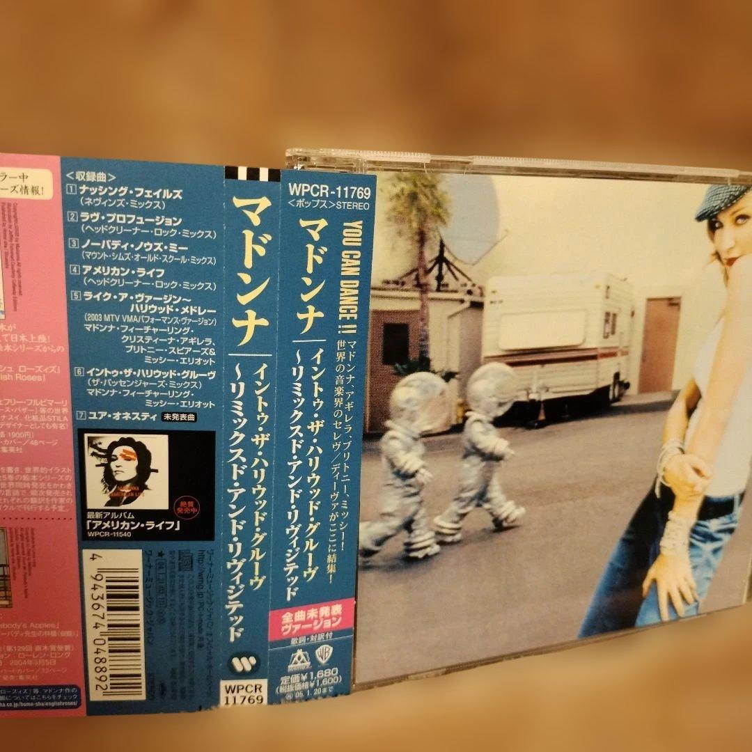 マドンナＣＤまとめ売り